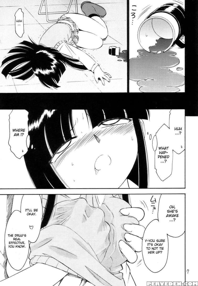 Prisoner 2 Case Of Arashi Chapter 1000 Page 7